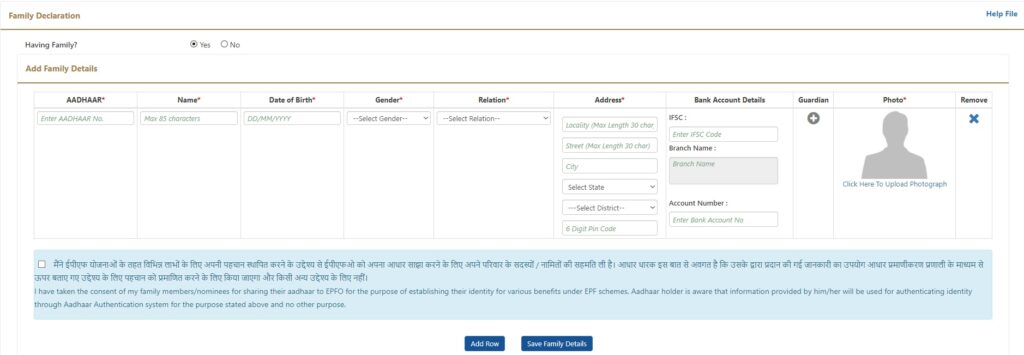 nomination in epf online