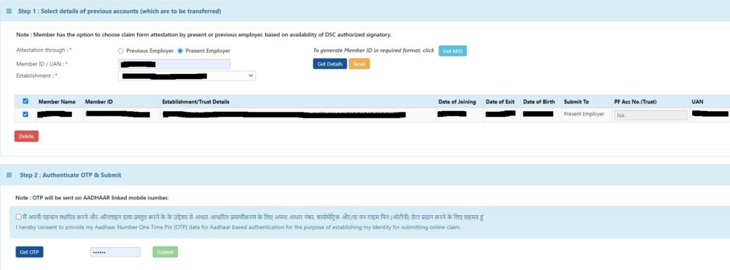 uan member pf transfer