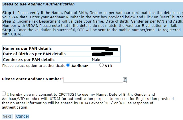 traces aadhaar validation