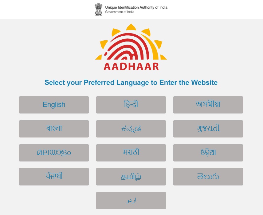 aadhar card address change online