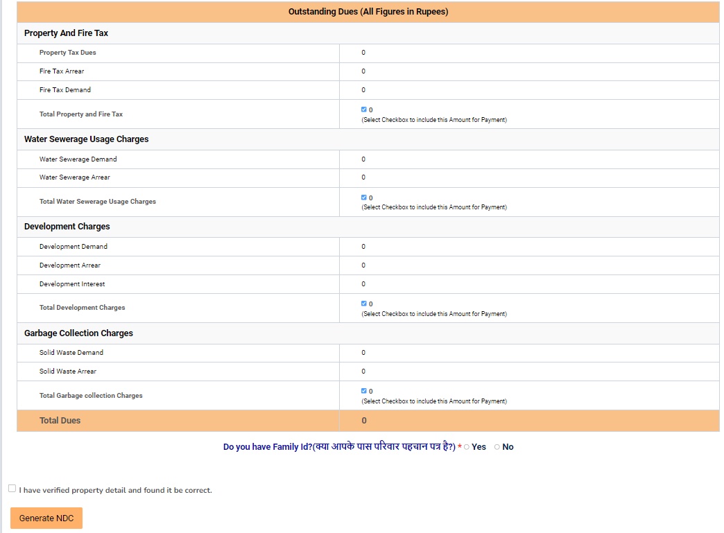 NDC Haryana Portal For ULB Haryana Property Tax Payment