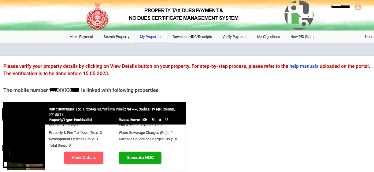 NDC Haryana Portal For ULB Haryana Property Tax Payment