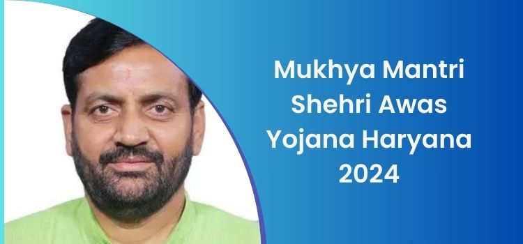 mukhyamantri shehri awas yojana