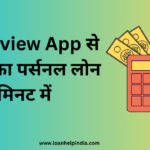 finview personal loan