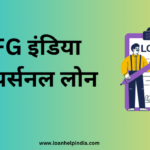 smfg credit india personal loan