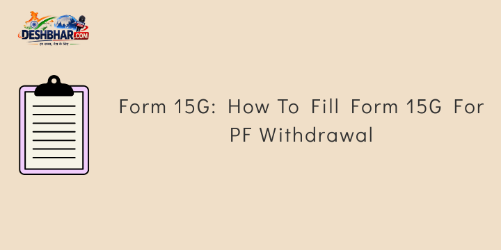 form 15g