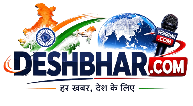 DeshBhar