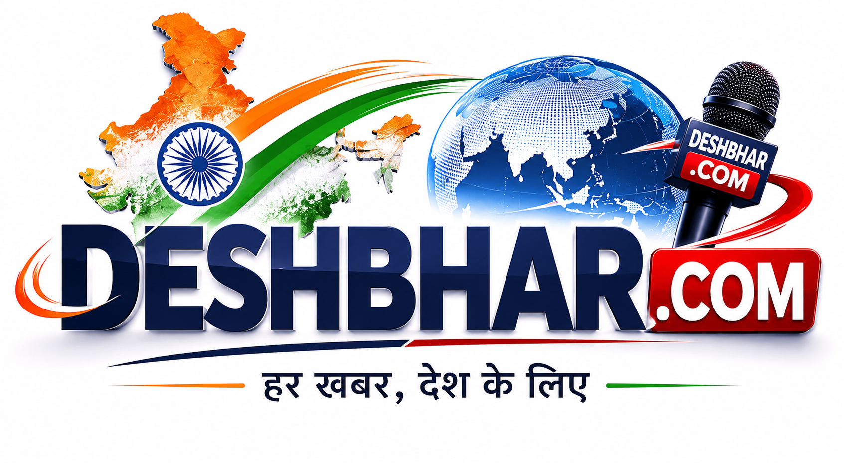 DeshBhar